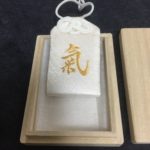 パワースポット三峰神社の裏のお札と呼ばれているものの正体 Haru Log